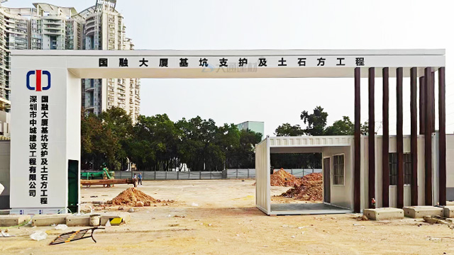 深圳標(biāo)準(zhǔn)化工地大門-項(xiàng)目工程工地出入口大門