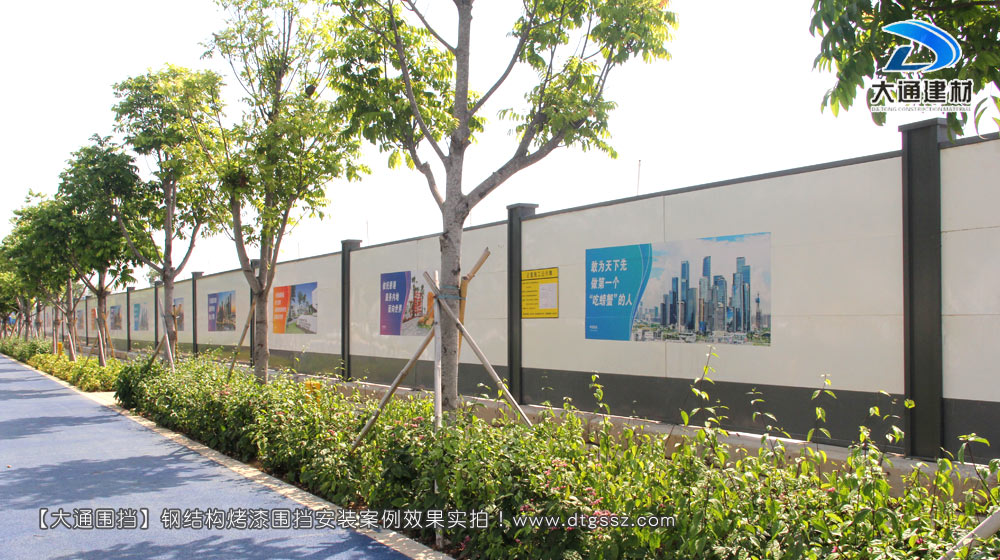 工程圍擋，建筑工程施工圍擋，建筑工程圍擋，工程施工圍擋，大通圍擋廠家