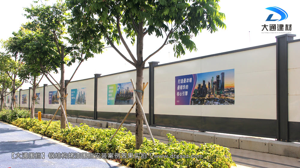 工程圍擋，建筑工程施工圍擋，建筑工程圍擋，工程施工圍擋，大通圍擋廠家