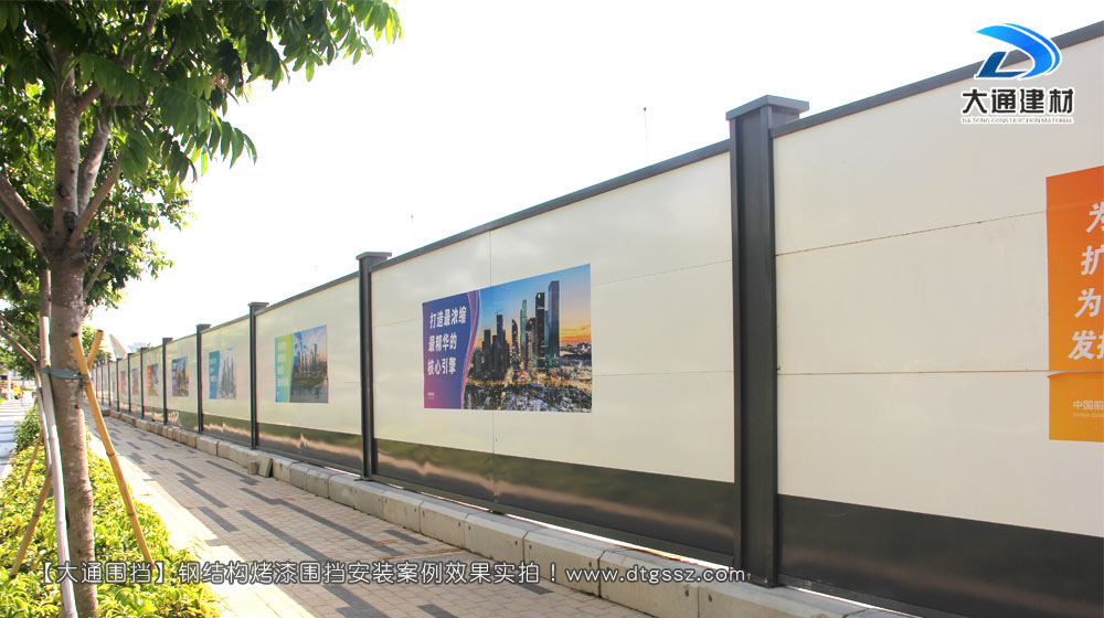 工程圍擋，建筑工程施工圍擋，建筑工程圍擋，工程施工圍擋，大通圍擋廠家
