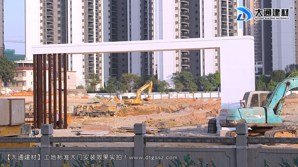 大通建材工地大門定制，深圳平湖工地標準大門定制安裝，工地大門定制，工地標準大門定制，深圳工地大門定制，深圳市大通建材有限公司