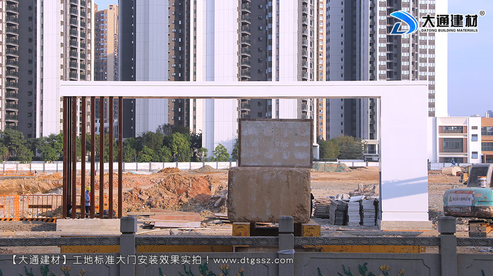 大通建材工地大門，深圳平湖工地標準大門安裝，深圳工地大門，深圳工地標準大門，深圳工地大門，深圳市大通建材有限公司